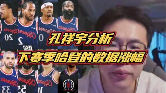 比赛局势复杂引发热议！，哈登在西班牙队比赛中出色发挥赛场气氛高涨(樊振东男单决赛回放)