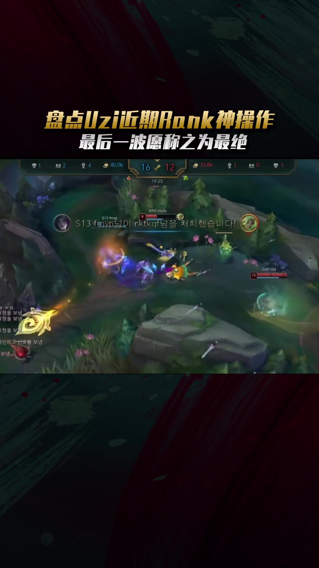 Uzi连续二十场比赛得分超过爆冷，勇士挑战极限！(uzi比赛视频完整版高清)虎扑体育社区